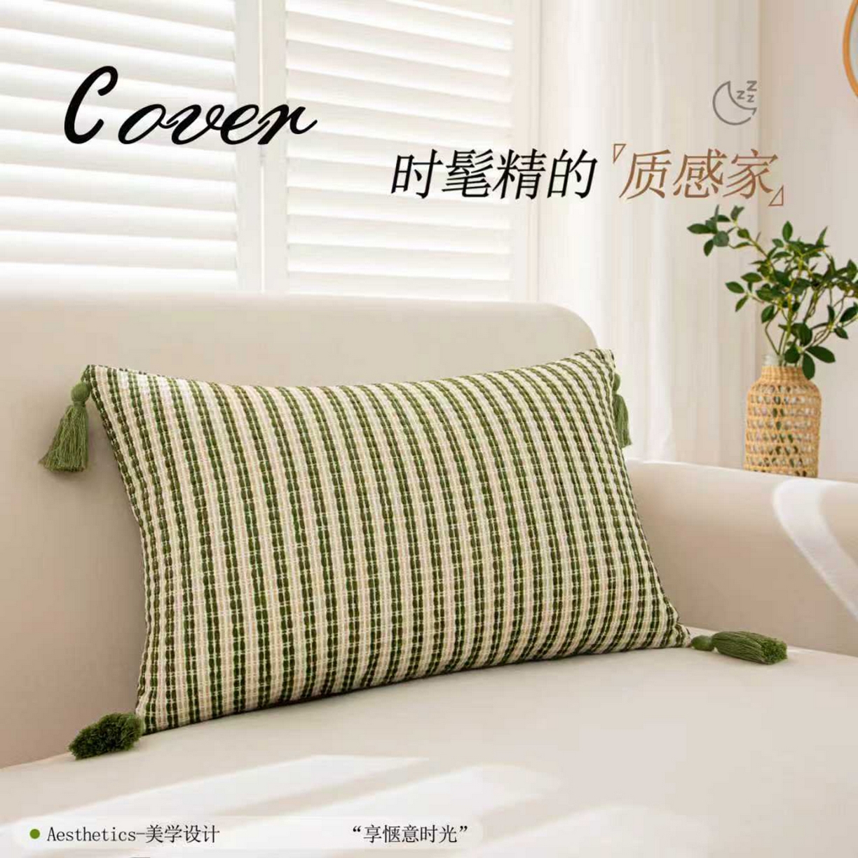 91家纺网 家纺一手货源 找家纺 沐沐家纺 2026新款中古风抱枕 墨绿条斜条纹流苏