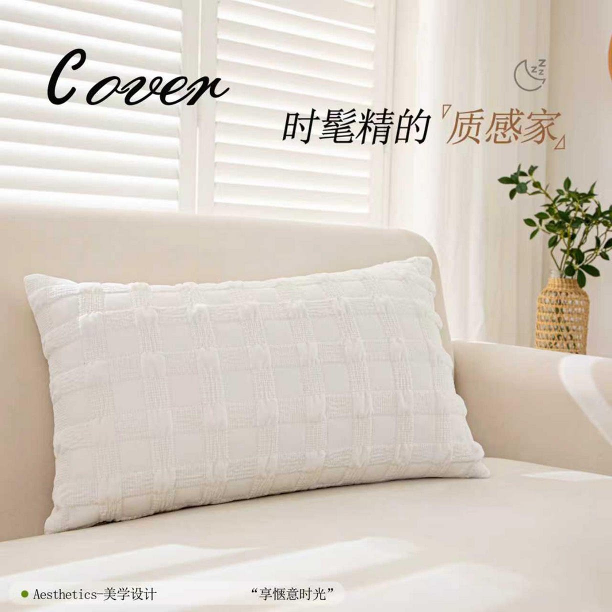 沐沐家纺 2026新款中古风抱枕 奶白泡泡