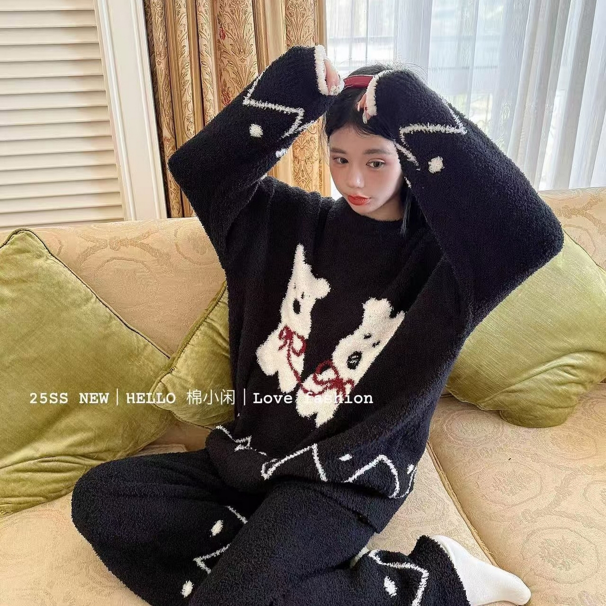 91家纺网 家纺一手货源 找家纺 （总）妍景家居生活馆 2026新款软绵绵蝴蝶结狗狗黑家居服睡衣套装