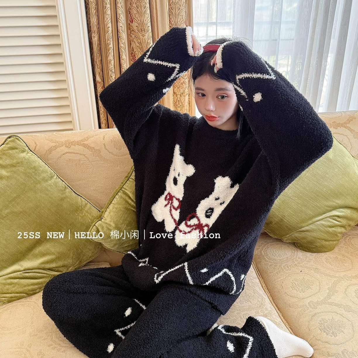 91家纺网 家纺一手货源 找家纺 （总）妍景家居生活馆 2026新款软绵绵蝴蝶结狗狗黑家居服睡衣套装