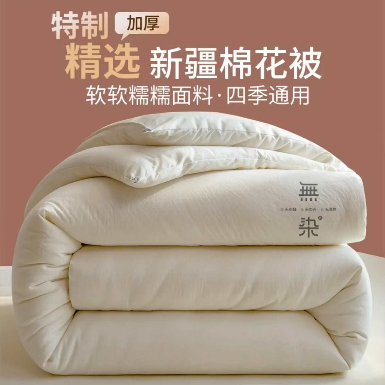 91家纺网 家纺一手货源 找家纺 好尚居 2025新款水晶绒刷花冬被被子被芯 雾霾蓝-白