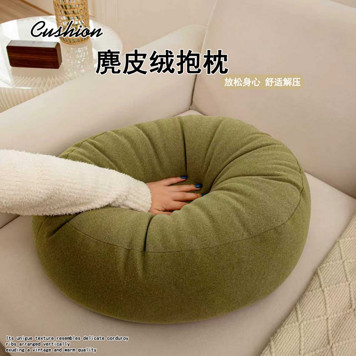 91家纺网 家纺一手货源 找家纺 （总）沐沐家纺 2026新款麂皮绒抱抱枕不可拆洗