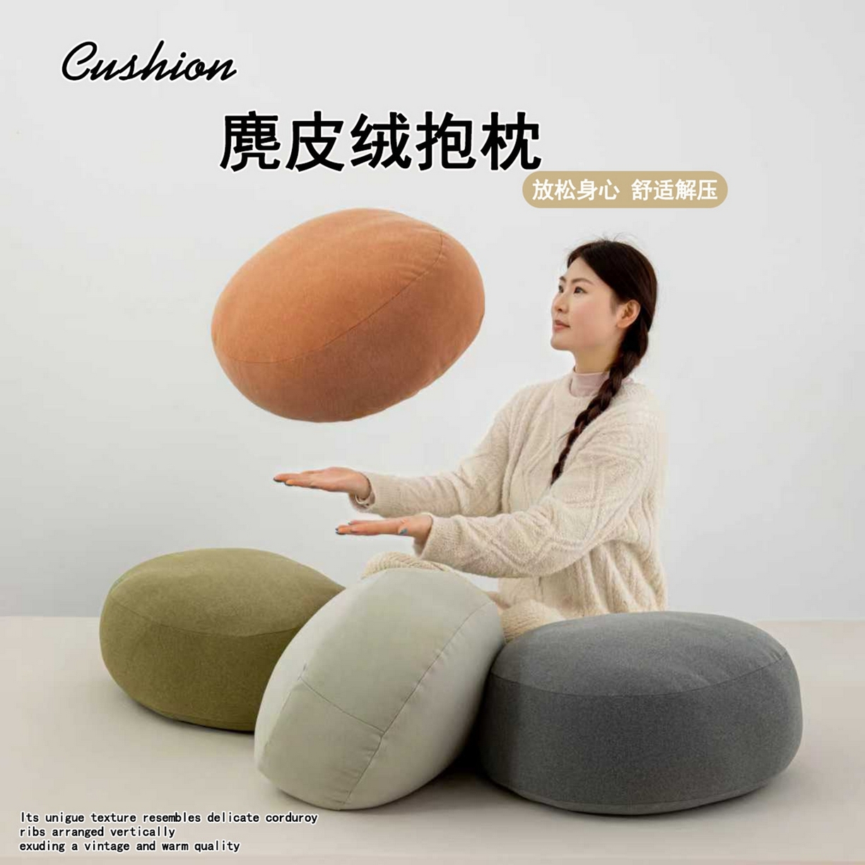 91家纺网 家纺一手货源 找家纺 （总）沐沐 2026新款豆豆绒沙发套