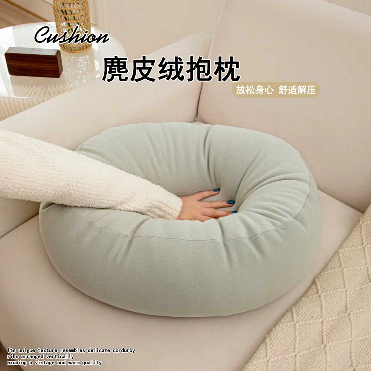 沐沐家纺 2026新款麂皮绒抱抱枕不可拆洗 淡绿色