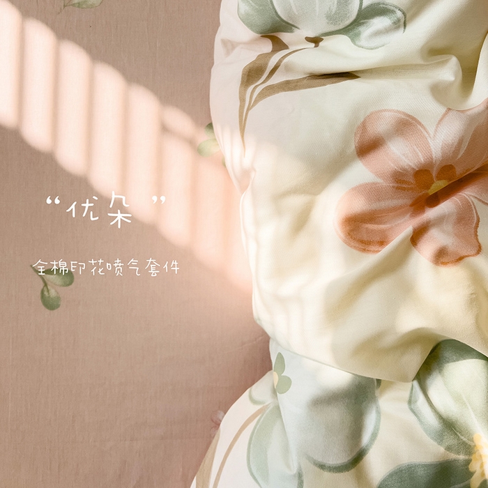 91家纺网 家纺一手货源 找家纺 总1 卡普二店 纯棉全棉四件套13070喷气床单款床笠款三件套