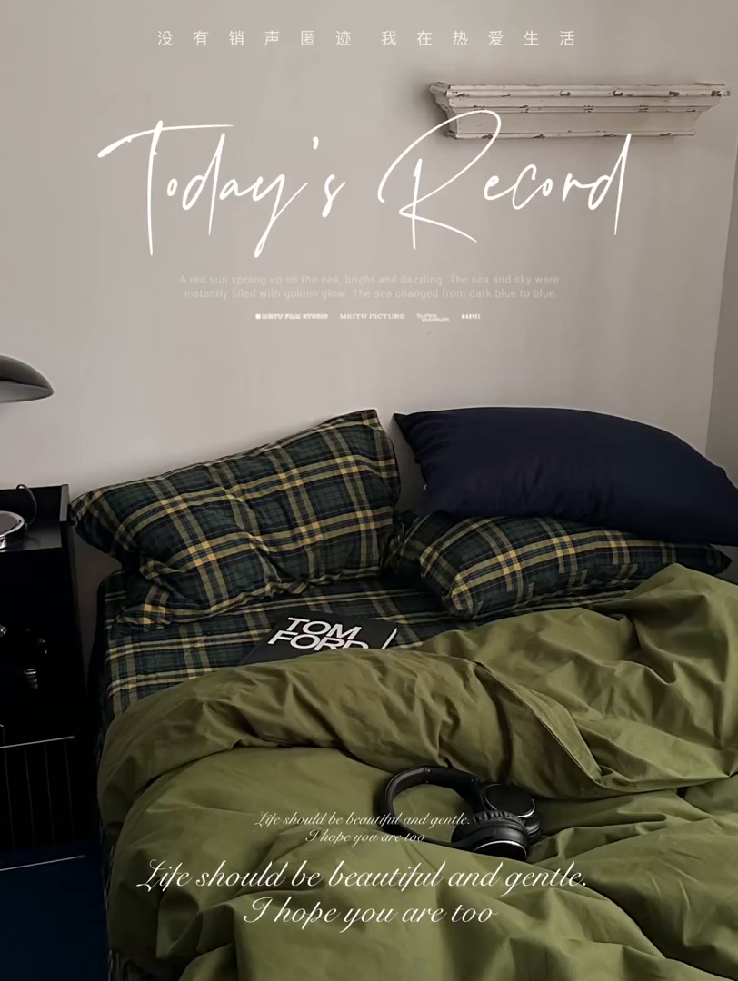 91家纺网 家纺一手货源 找家纺 （总）柚可家居 2026新款色织水洗棉全棉四件套-浮生半日