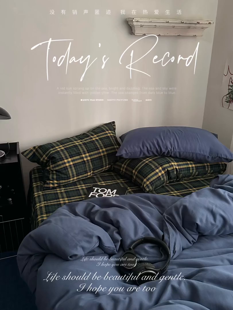 91家纺网 家纺一手货源 找家纺 （总）柚可家居 2026新款色织水洗棉全棉四件套-加减生活