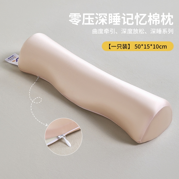 91家纺网 家纺一手货源 找家纺 纳斯顿家纺 2026新款护颈记忆棉枕枕头枕芯 粉-单只