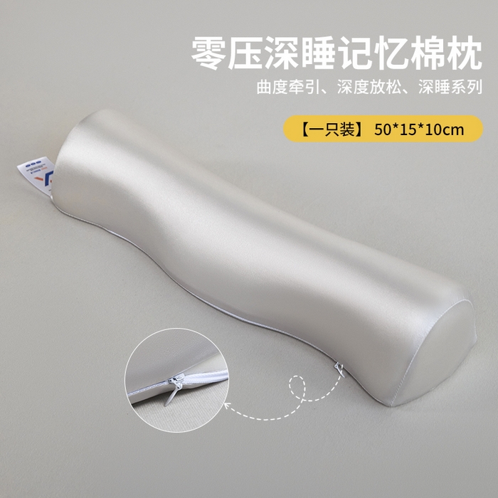 91家纺网 家纺一手货源 找家纺 （总）纳斯顿家纺 2026新款护颈记忆棉枕枕头枕芯