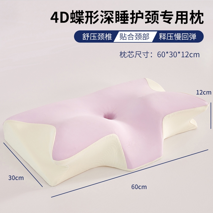 91家纺网 家纺一手货源 找家纺 （总）纳斯顿家纺 2025新款记忆棉玩睡枕软硬两用记忆棉枕头多姿势护颈枕卧室靠枕侧睡可拆洗