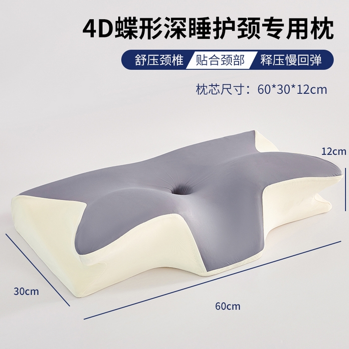 91家纺网 家纺一手货源 找家纺 （总）纳斯顿家纺 2026新款夏季款小牛角枕头枕芯