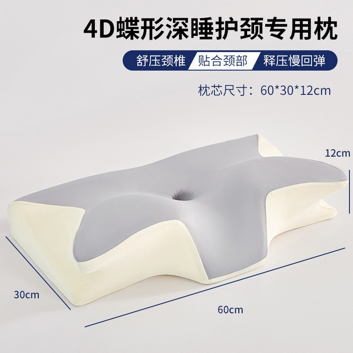 纳斯顿家纺 2026新款夏季款小牛角枕头枕芯 浅灰