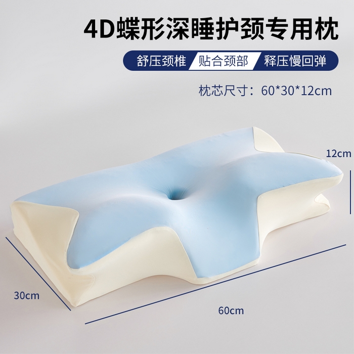 纳斯顿家纺 2026新款夏季款小牛角枕头枕芯 蓝色