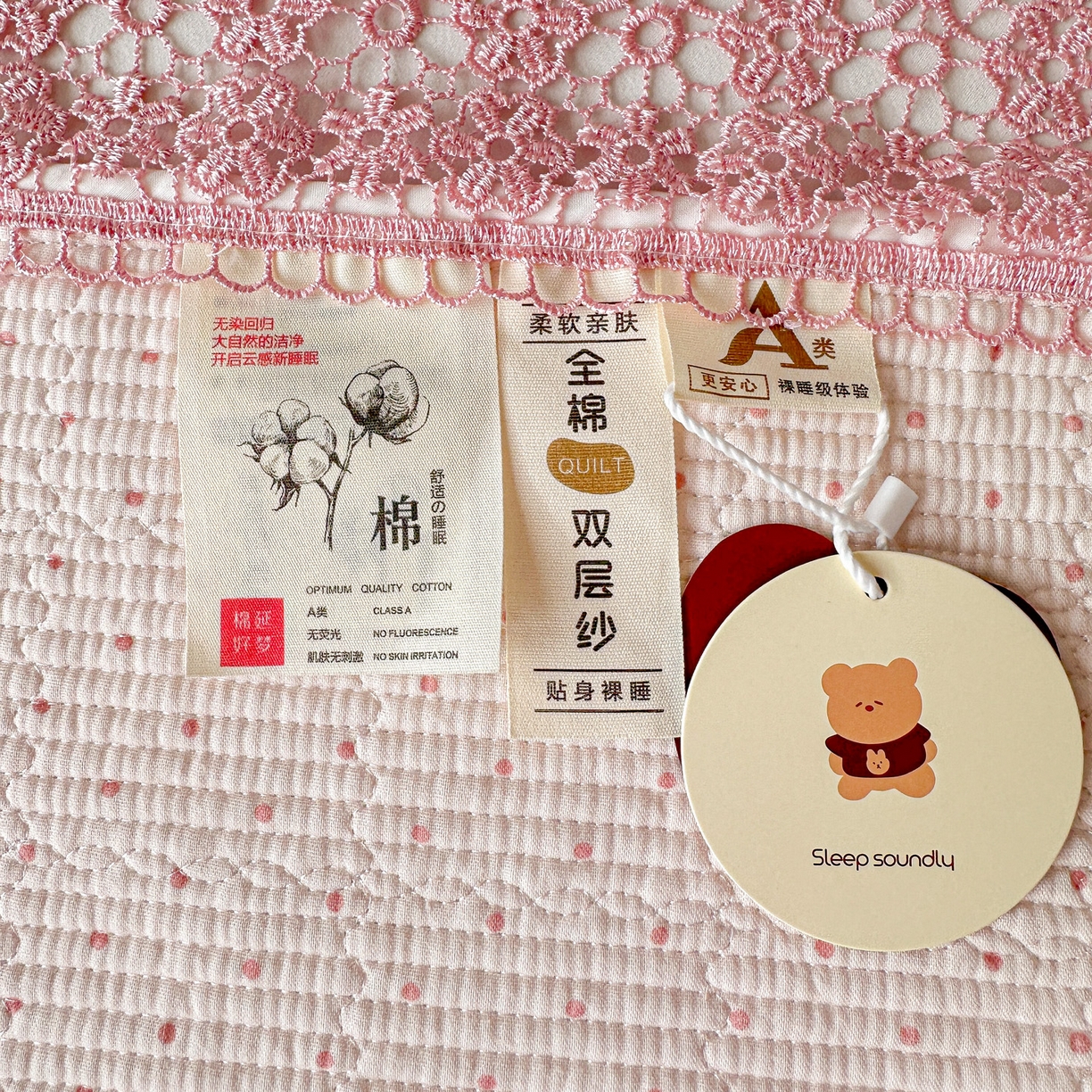 91家纺网 家纺一手货源 找家纺 栩裕纺织 2026新款全棉双层纱梅花边床盖 波点-粉色