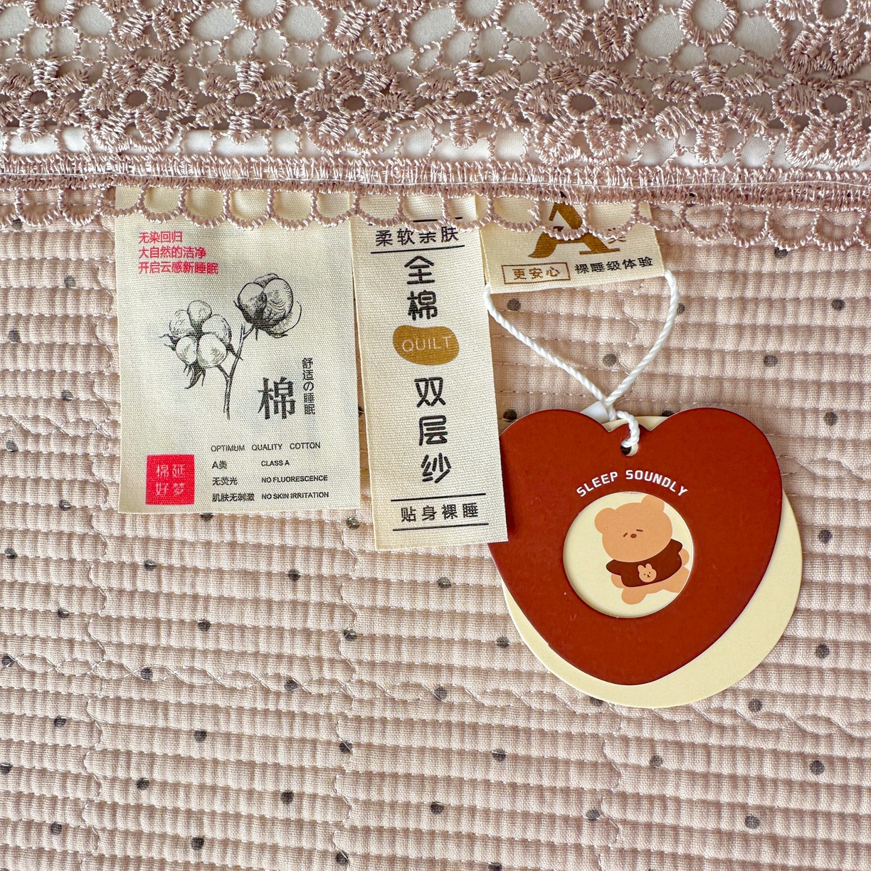 91家纺网 家纺一手货源 找家纺 栩裕纺织 2026新款全棉双层纱梅花边床盖 波点-浅豆沙