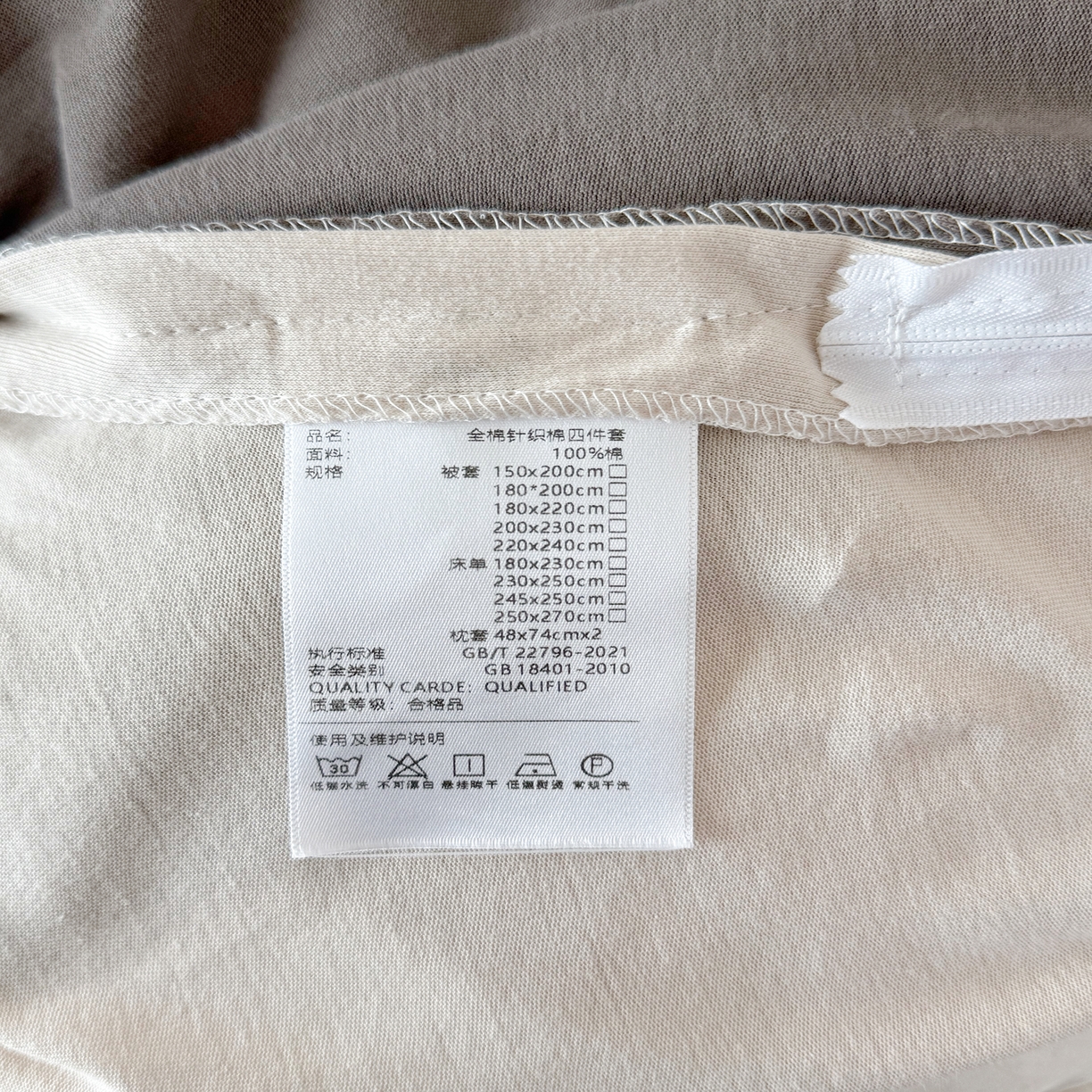 91家纺网 家纺一手货源 找家纺 锦罗绣 2026年全棉纯棉针织棉螺旋纱单被套定制任意尺寸 针织棉-米白灰