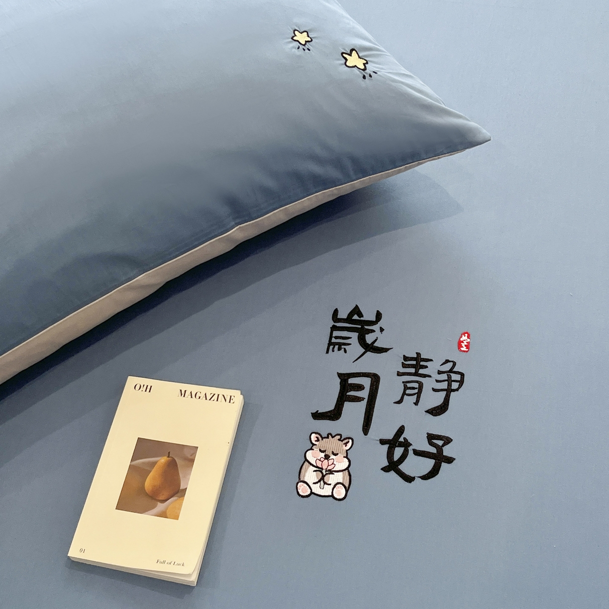 91家纺网 家纺一手货源 找家纺 泽西家纺+V17798841158发大图 2026新品A类13376治愈系国风刺绣纯棉床笠全棉床笠枕套三件套 国风-宾利蓝