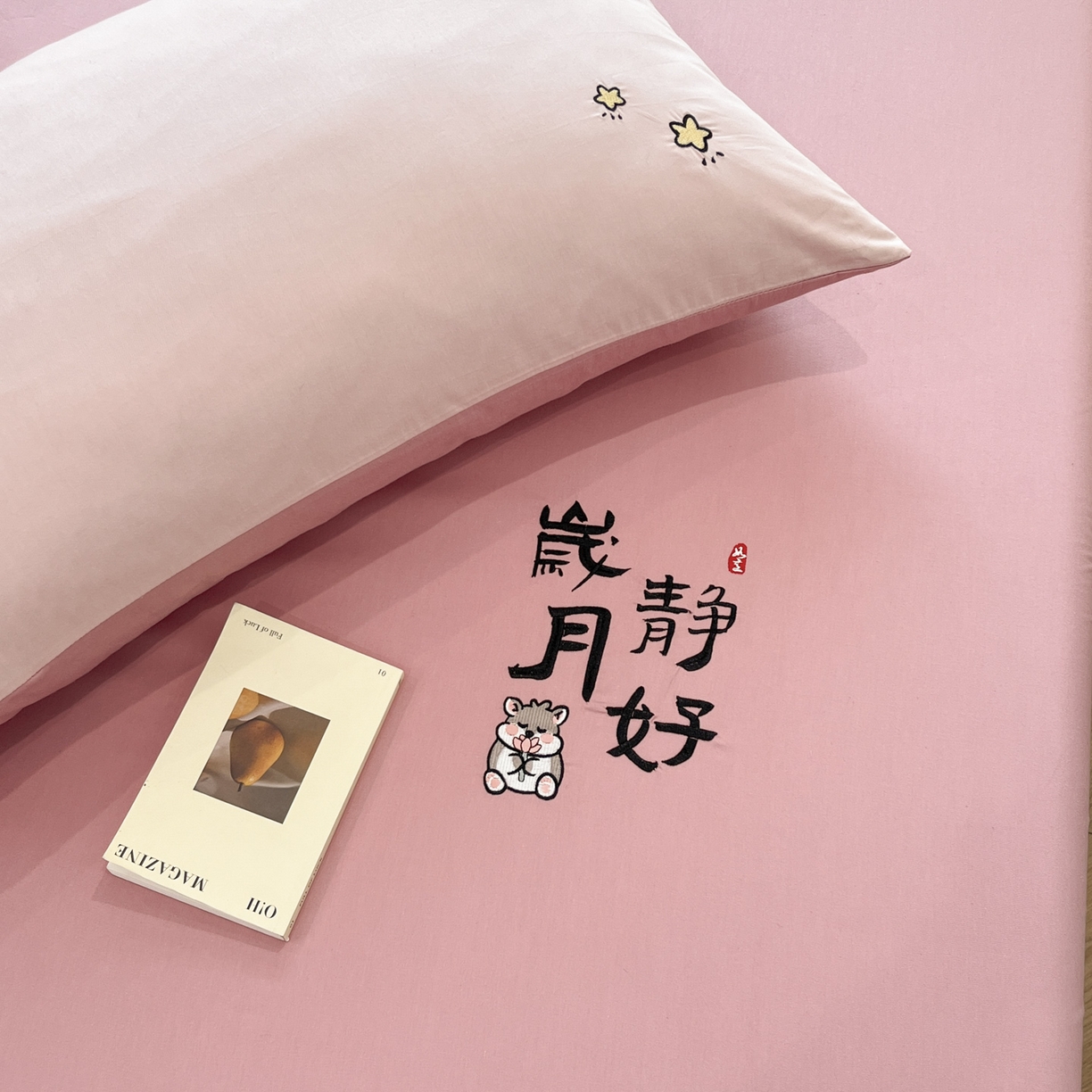 91家纺网 家纺一手货源 找家纺 泽西家纺+V17798841158发大图 2026新品A类13376治愈系国风刺绣纯棉床笠全棉床笠枕套三件套 国风-暖豆沙