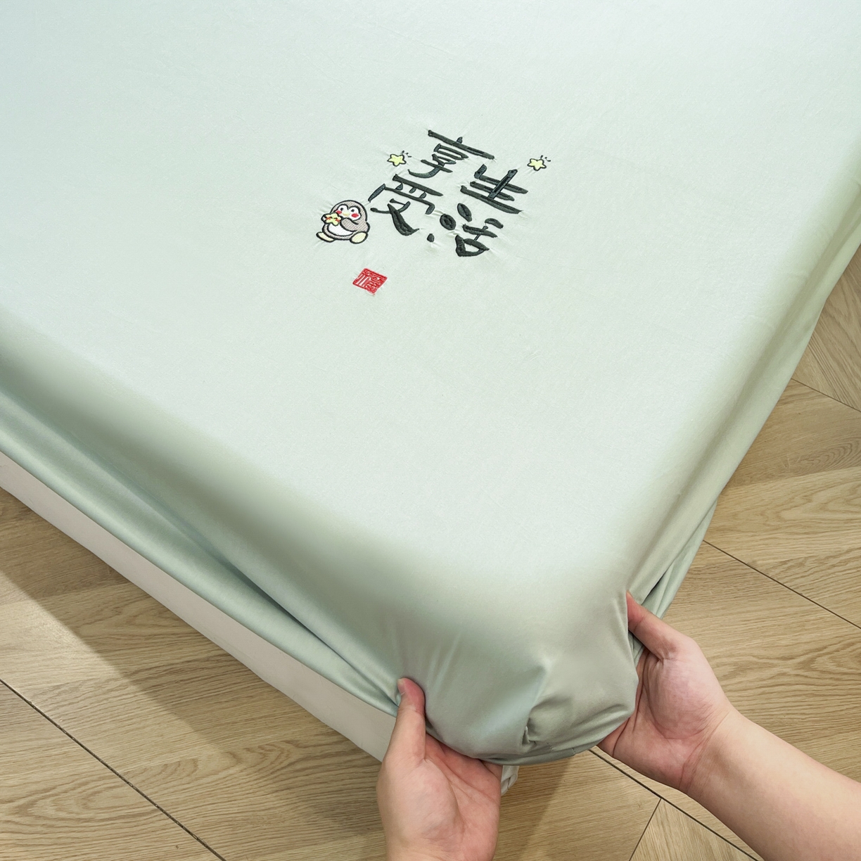 91家纺网 家纺一手货源 找家纺 泽西家纺+V17798841158发大图 2026新品A类13376治愈系国风刺绣纯棉床笠全棉床笠枕套三件套 国风-天青绿