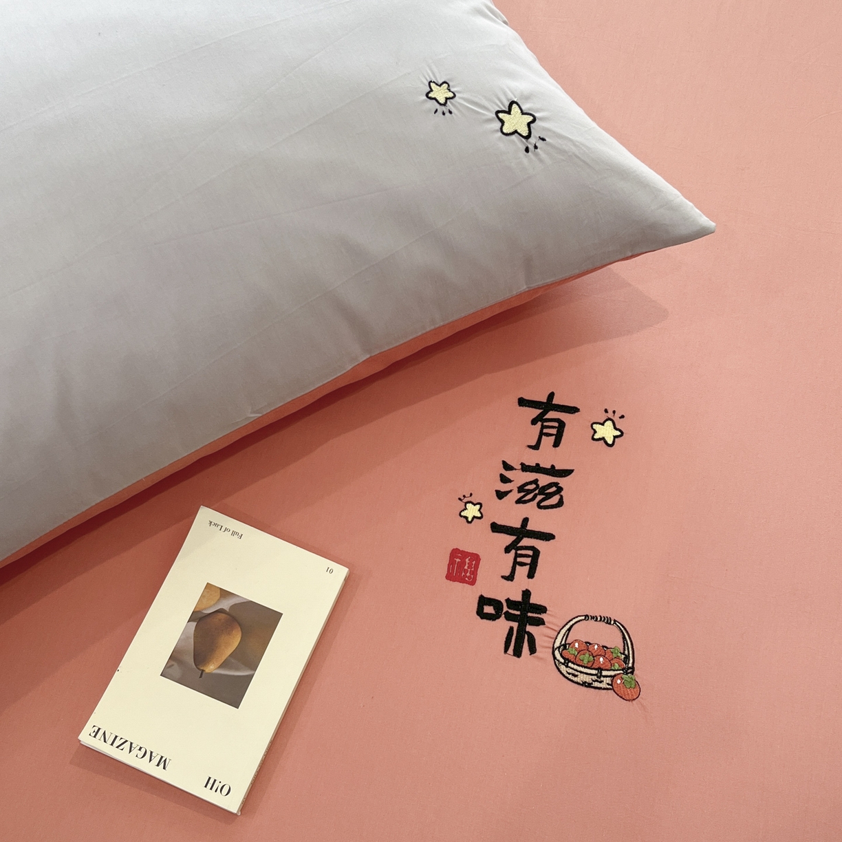 91家纺网 家纺一手货源 找家纺 泽西家纺+V17798841158发大图 2026新品A类13376治愈系国风刺绣纯棉床笠全棉床笠枕套三件套 国风-西柚橙