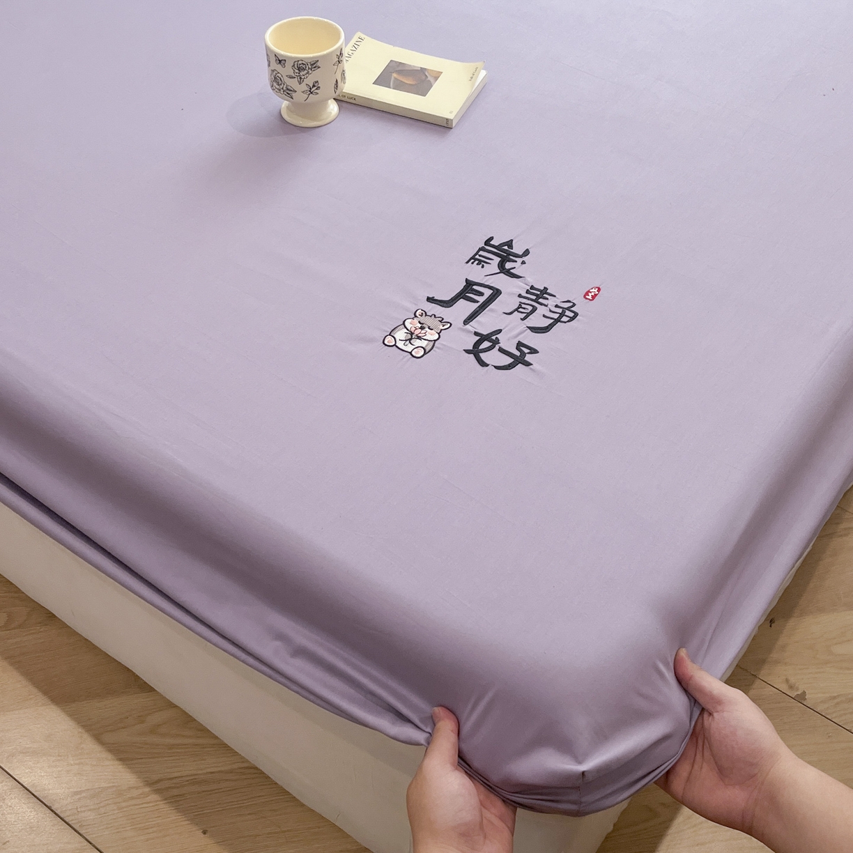 91家纺网 家纺一手货源 找家纺 泽西家纺+V17798841158发大图 2026新品A类13376治愈系国风刺绣纯棉床笠全棉床笠枕套三件套 国风-香芋紫