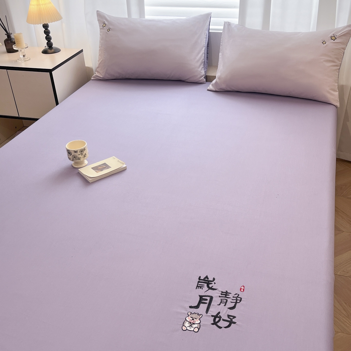 91家纺网 家纺一手货源 找家纺 泽西家纺+V17798841158发大图 2026新品A类13376治愈系国风刺绣纯棉床笠全棉床笠枕套三件套 国风-香芋紫