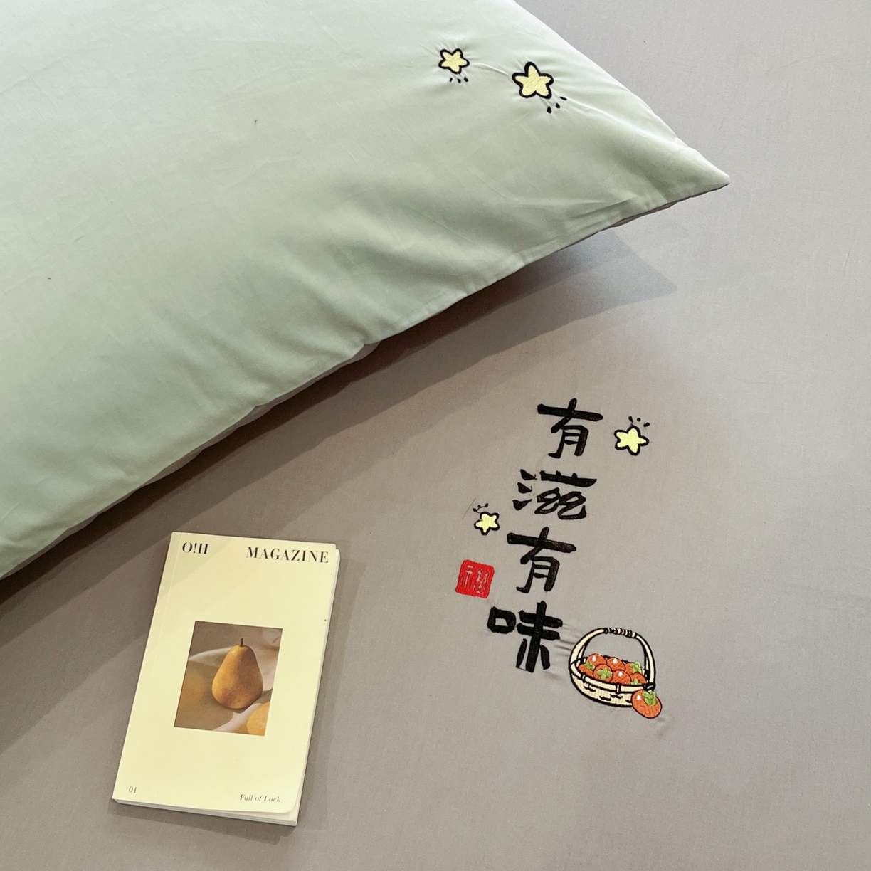 91家纺网 家纺一手货源 找家纺 泽西家纺+V17798841158发大图 2026新品全棉13376刺绣简约星星枕套 豆绿+高级灰