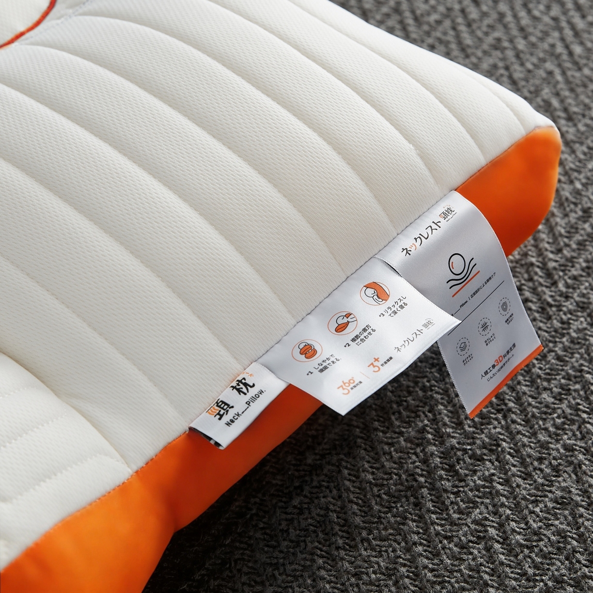 91家纺网 家纺一手货源 找家纺 乐可 2026新款乳胶日系牵引枕反牵引枕头枕芯 日系牵引枕-橘