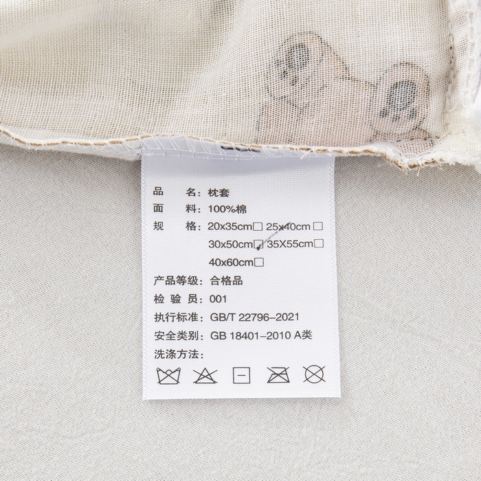 91家纺网 家纺一手货源 找家纺 大黄蜂家居家纺 2026新款A类纯棉双层纱棉花枕枕头枕芯 可爱小熊