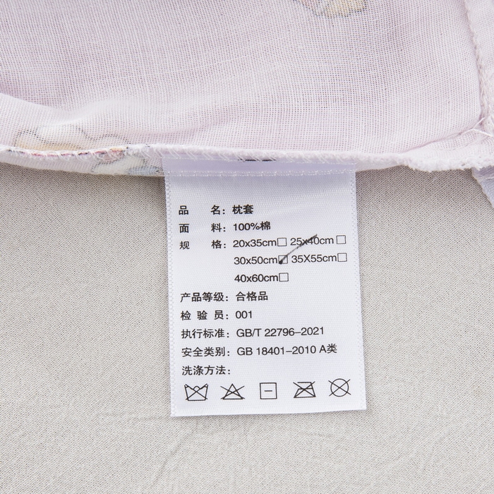 91家纺网 家纺一手货源 找家纺 大黄蜂家居家纺 2026新款A类纯棉双层纱棉花枕枕头枕芯 小猫猫