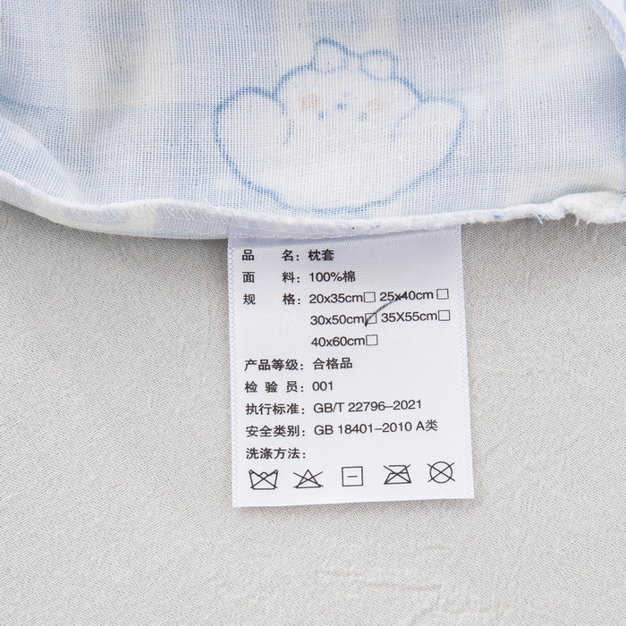 91家纺网 家纺一手货源 找家纺 大黄蜂家居家纺 2026新款A类纯棉双层纱棉花枕枕头枕芯 樱桃小狗