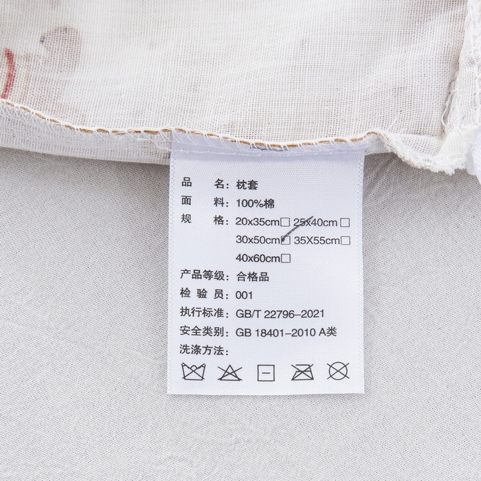 91家纺网 家纺一手货源 找家纺 大黄蜂家居家纺 2026新款A类纯棉双层纱棉花枕枕头枕芯 腊肠狗