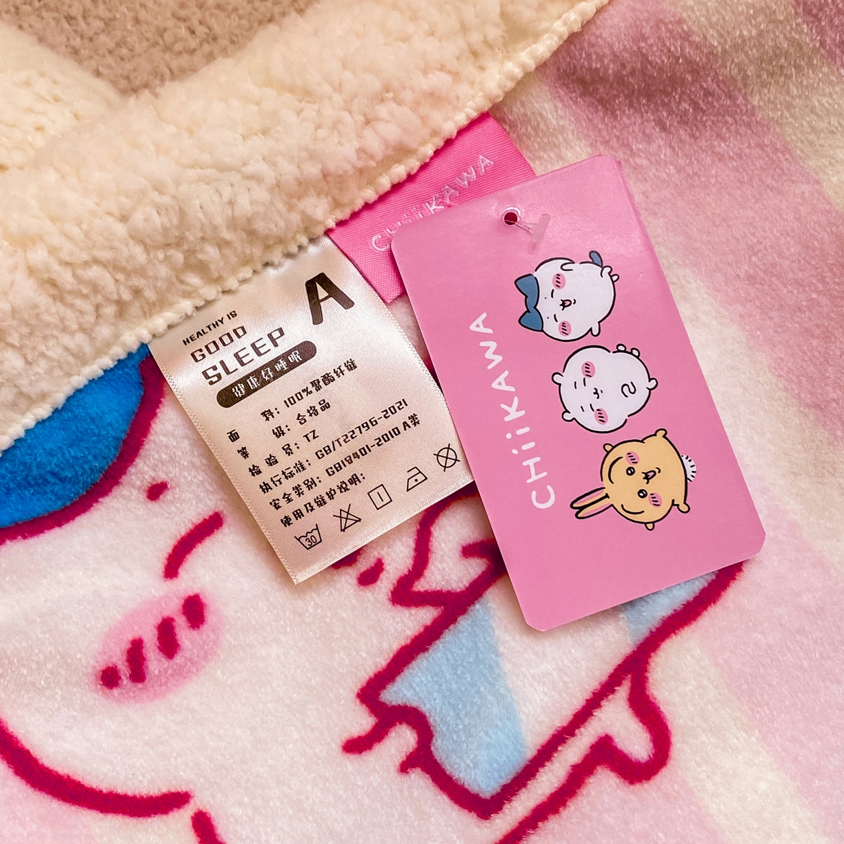 91家纺网 家纺一手货源 找家纺 （总）博雅 2025新款吉伊卡哇正版授权牛奶绒毛毯