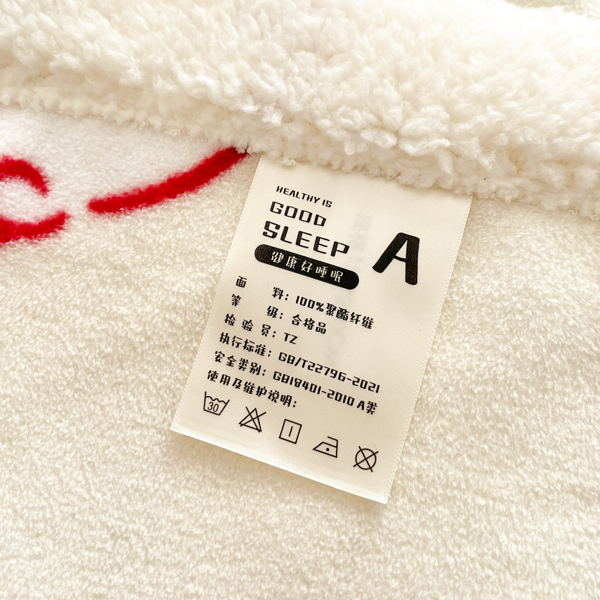 91家纺网 家纺一手货源 找家纺 博雅 2025新款吉伊卡哇正版授权牛奶绒毛毯 专版开心吉伊卡哇