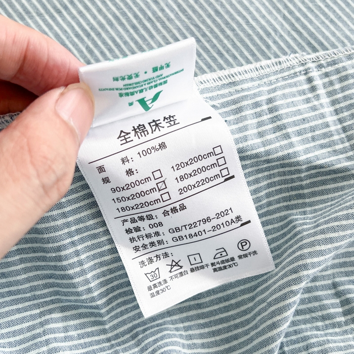 91家纺网 家纺一手货源 找家纺 佳笠家居 2026年新款kimi熊a类全棉色织水洗棉大尺寸单床笠 丈蓝小条