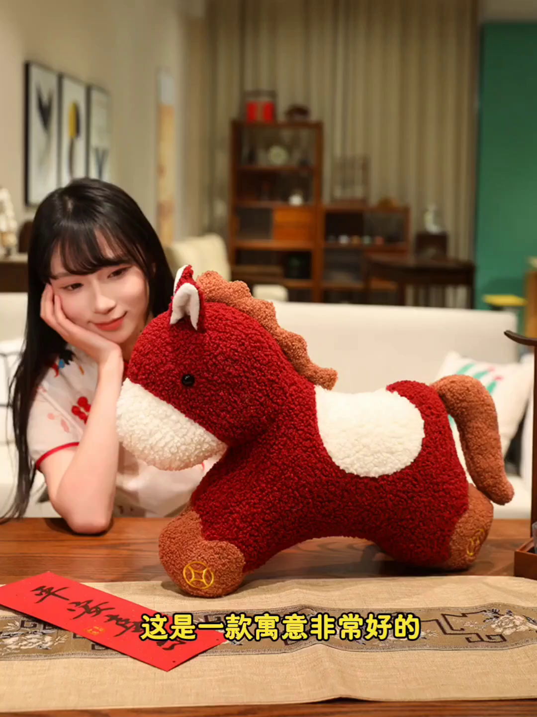 91家纺网 家纺一手货源 找家纺 （总）仟亿莱 2026新款中国红元宝小马毛绒玩偶抱枕