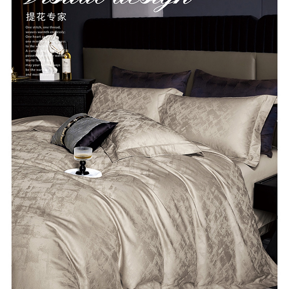 91家纺网 家纺一手货源 找家纺 金纱玉纺家纺 2025新款全棉提花工艺四件套 安吉拉-米咖