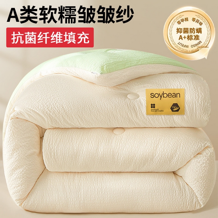 91家纺网 家纺一手货源 找家纺 （总）好尚居 2026新款A类超柔提花贴标纤维被被子被芯