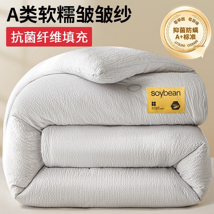 91家纺网 家纺一手货源 找家纺 好尚居 2026新款A类超柔提花贴标纤维被被子被芯 冷灰