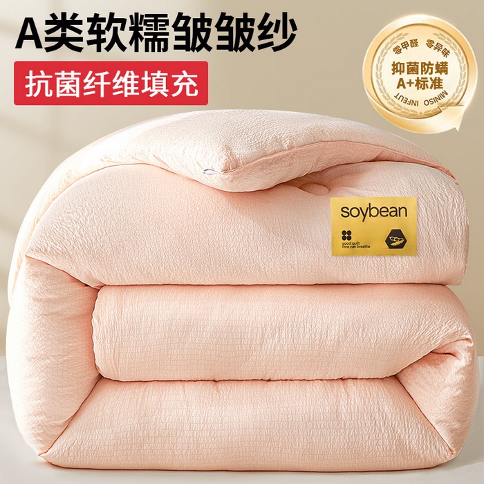 91家纺网 家纺一手货源 找家纺 好尚居 2026新款A类超柔提花贴标纤维被被子被芯 玉粉