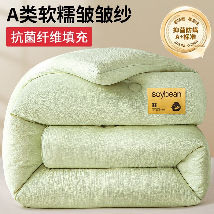 91家纺网 家纺一手货源 找家纺 好尚居 2026新款A类超柔提花贴标纤维被被子被芯 水绿