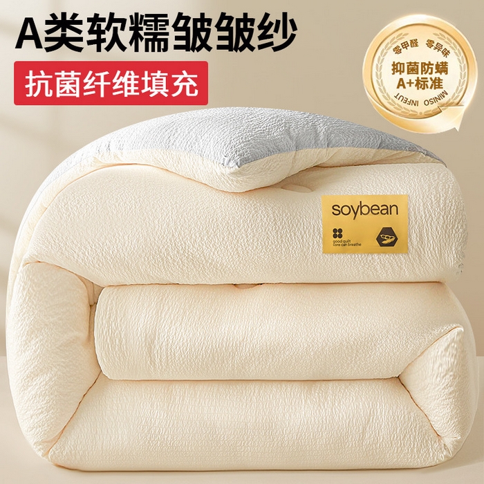 好尚居 2026新款A类超柔提花贴标纤维被被子被芯 白拼冷灰