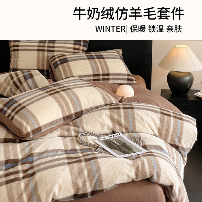 91家纺网 家纺一手货源 找家纺 （总）良品汇馆 2026新款羊绒牛奶绒床上四件套加厚加绒床品保暖毛绒床品