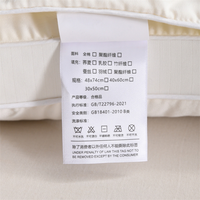 91家纺网 家纺一手货源 找家纺 （总）仁宇枕业 2025新款新品蝴蝶蚕丝二合一枕