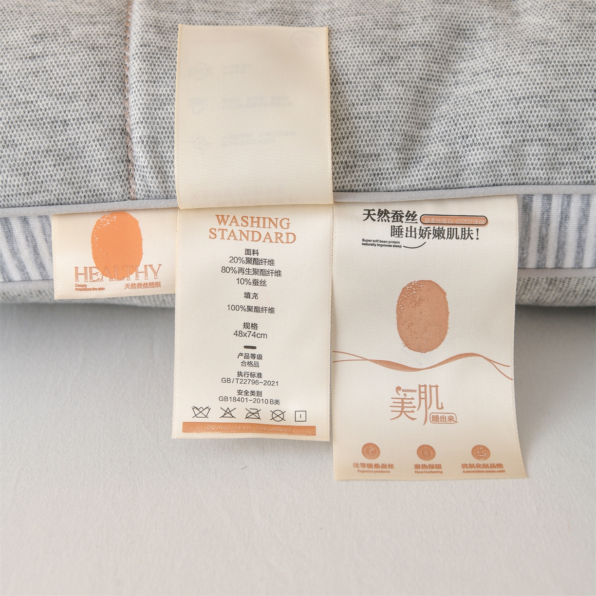 91家纺网 家纺一手货源 找家纺 仁宇枕业 2025新款新品抗氧化柔润美肌桑蚕丝枕头枕芯 抗氧化柔润美肌桑蚕丝枕-灰色