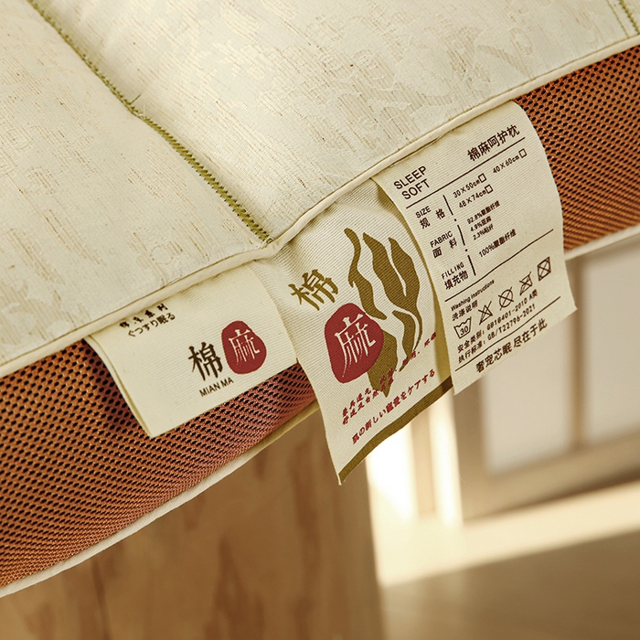 91家纺网 家纺一手货源 找家纺 （总）仁宇枕业 2025新款新品青麻花分区护颈枕头枕芯