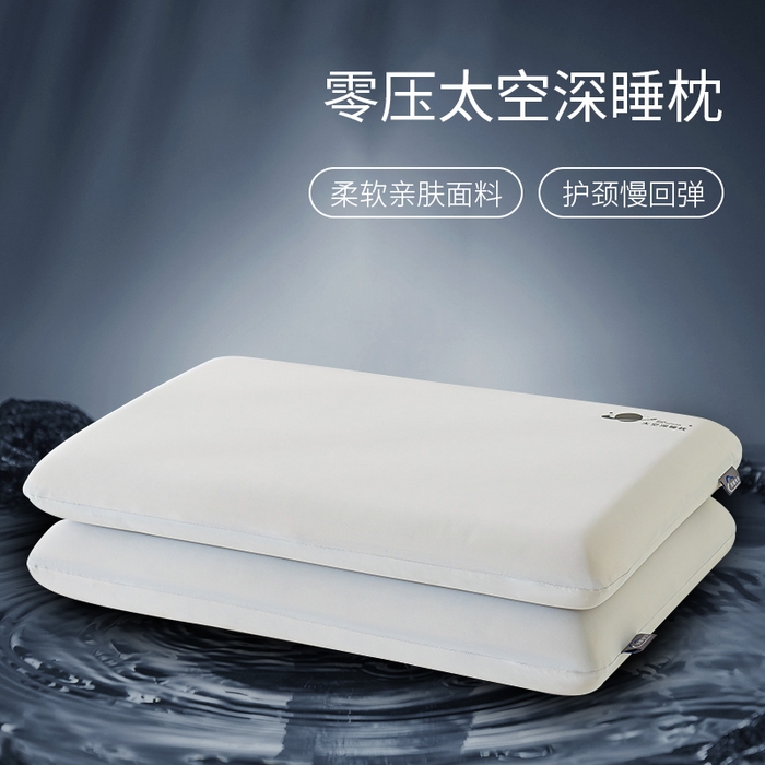 91家纺网 家纺一手货源 找家纺 （总）仁宇枕业 2025新款太空深睡记忆棉枕头枕芯