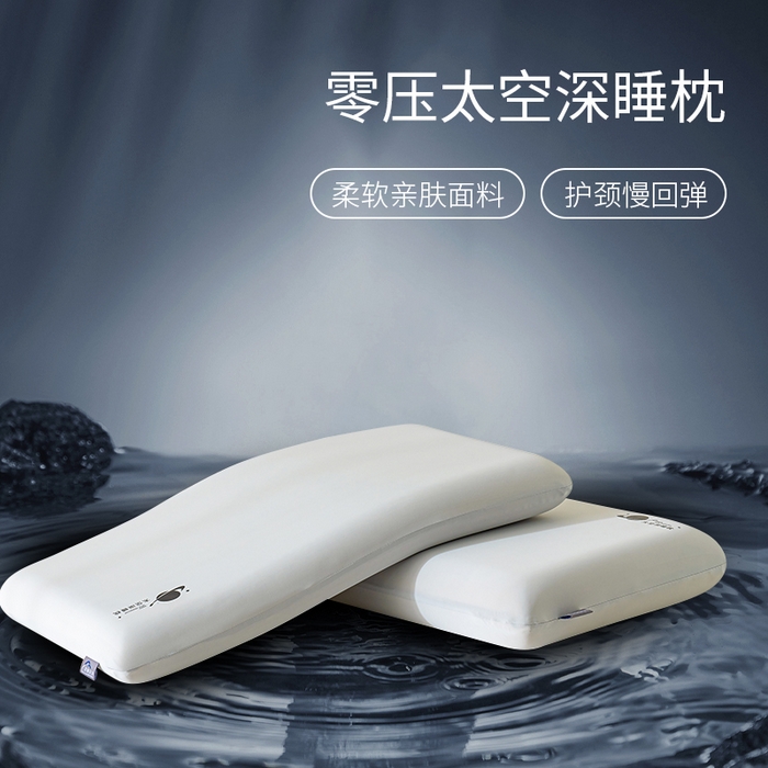 91家纺网 家纺一手货源 找家纺 （总）仁宇枕业 2025新款太空深睡记忆棉枕头枕芯,太空深睡记忆棉枕