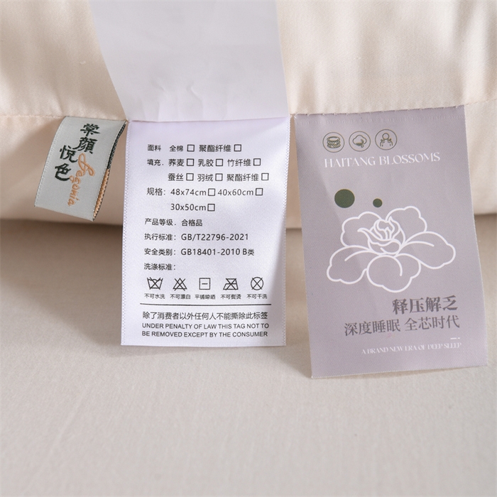 91家纺网 家纺一手货源 找家纺 （总）仁宇枕业 2025新款新品棠颜悦色蚕丝定型枕