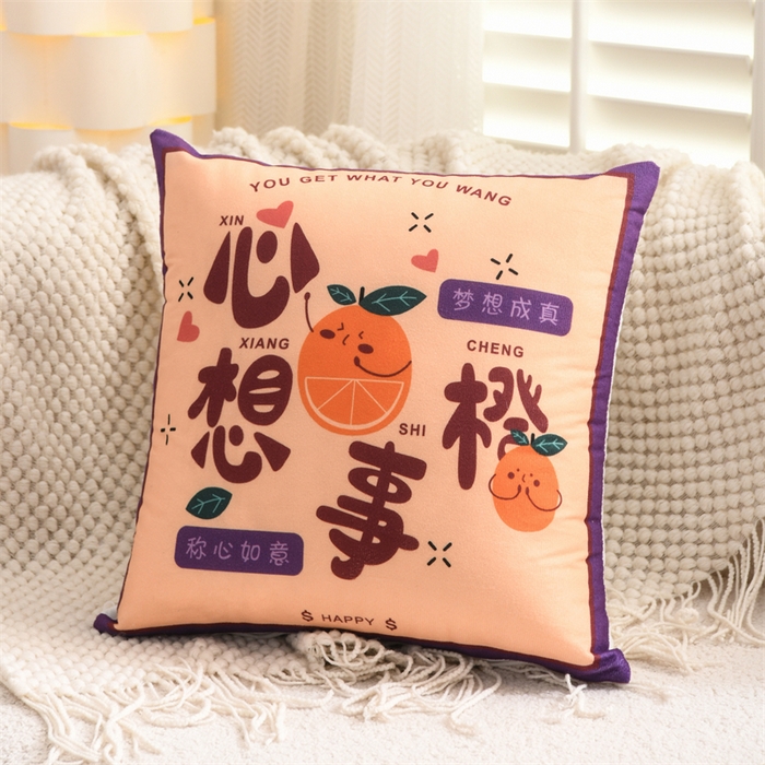 仁宇枕业 2025新款新品新年鸿运大吉大利心想事成系列腰枕靠垫沙发靠垫枕头枕芯 心想事成抱枕系列-心想事成